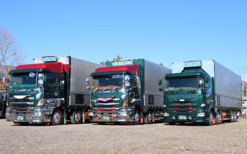 一般貨物自動車運送事業